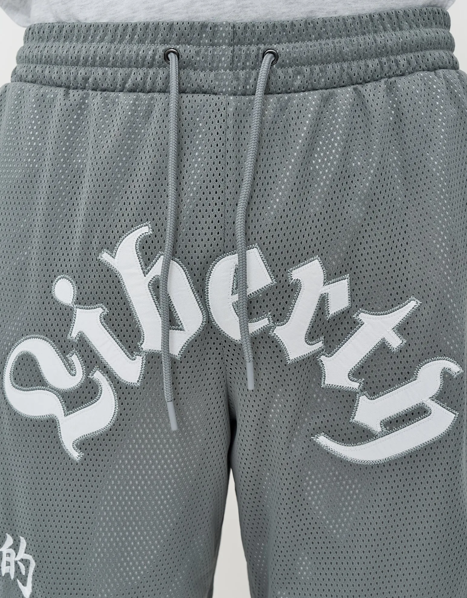 Liberty Basketball Shorts in Pebble