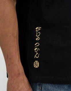 Shinjuku Box Fit T Shirt in Black